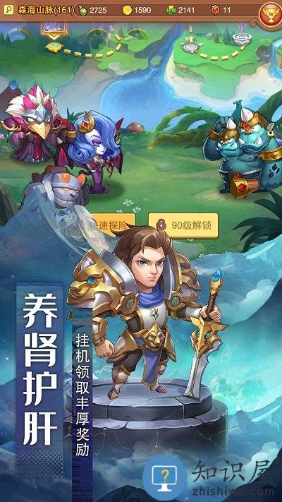 风暴奇兵九游版下载v1.3.2 安卓版