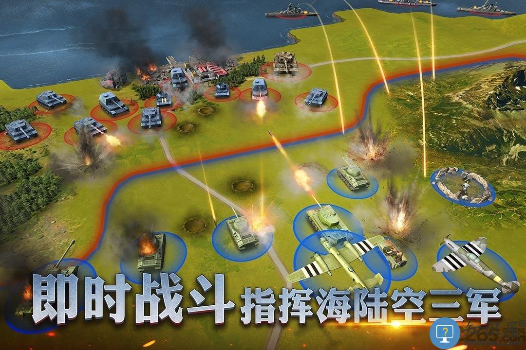 二战风云2国际服下载v1.0.28 安卓海外版