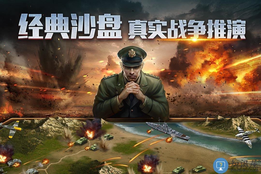 二战风云2国际服下载v1.0.28 安卓海外版