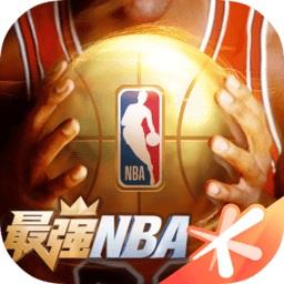 最强nba新春版本下载v1.49.361 安卓版