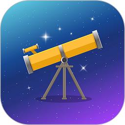 天文望远镜AR安卓版 v1.0.4 手机版