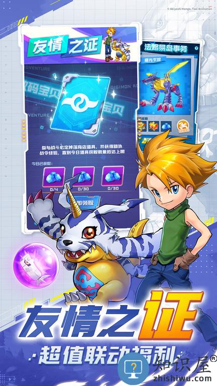 球球英雄华为版下载v1.4.10 安卓版