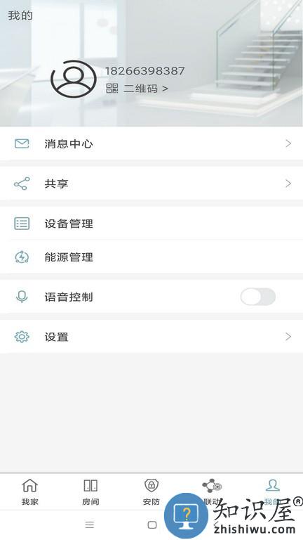 Eastsoft家庭 v2.13.4 安卓版