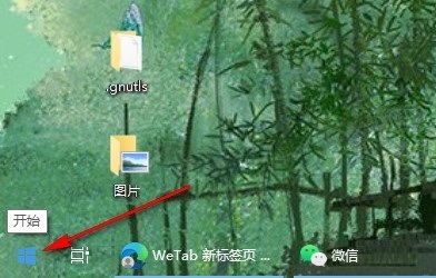 win10音乐播放器在哪里
