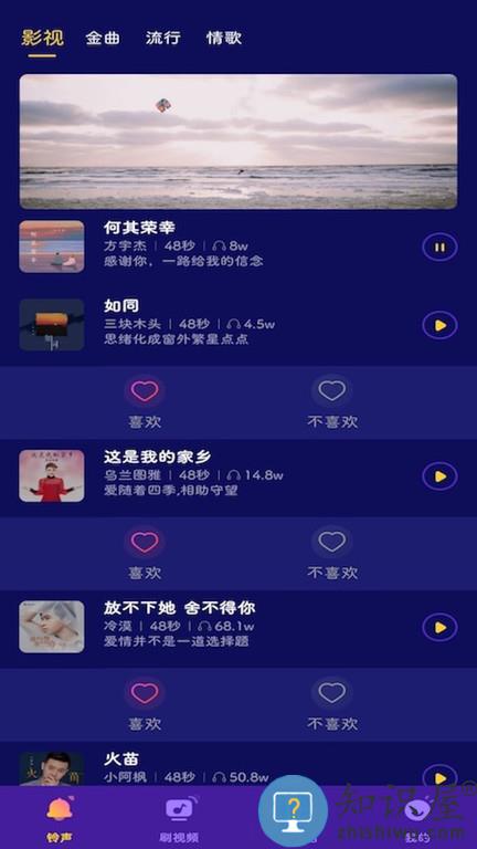 猜歌之王赚钱版下载v1.0.1 安卓提现版