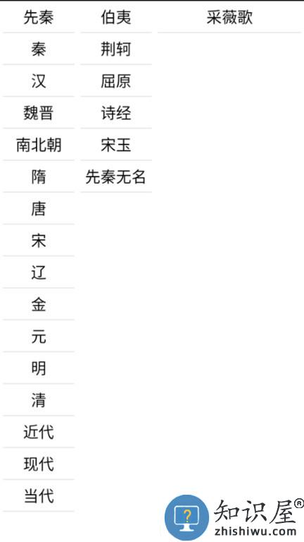 霜晨月软件