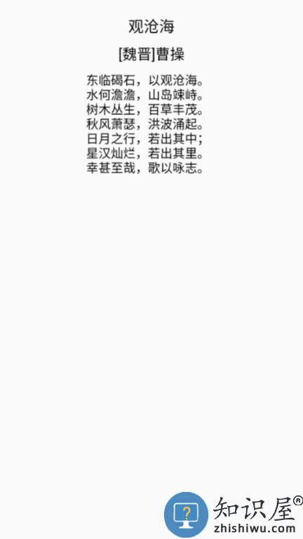 霜晨月 v2.4.0 安卓版