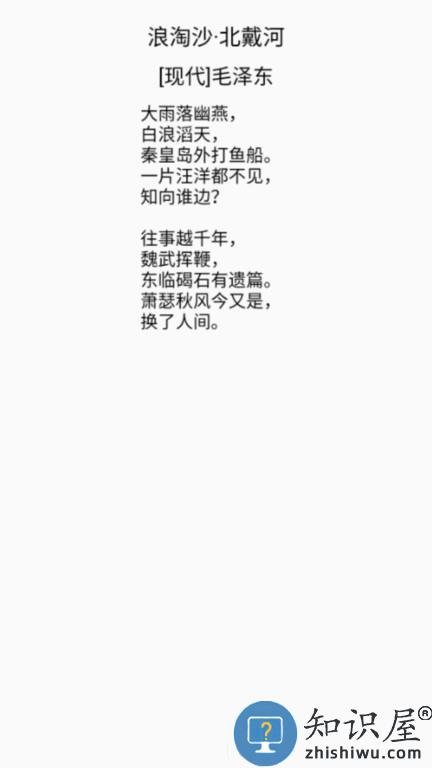 霜晨月 v2.4.0 安卓版