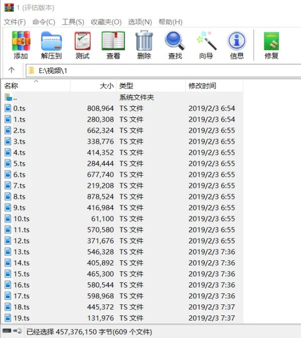怎么把多个ts文件合并成一个mp4视频文件