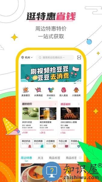 哒卡乐平台 v2.2.4 安卓版