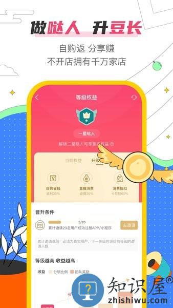 哒卡乐平台 v2.2.4 安卓版