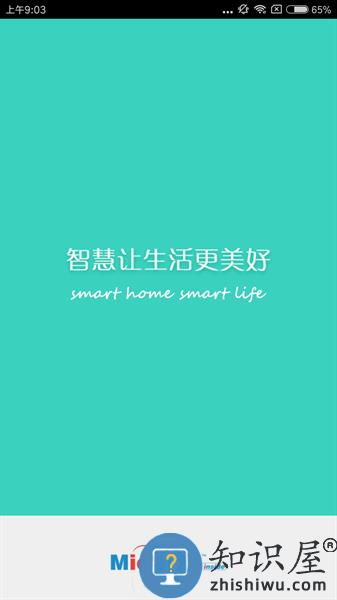 妙居app v4.7.2 安卓版