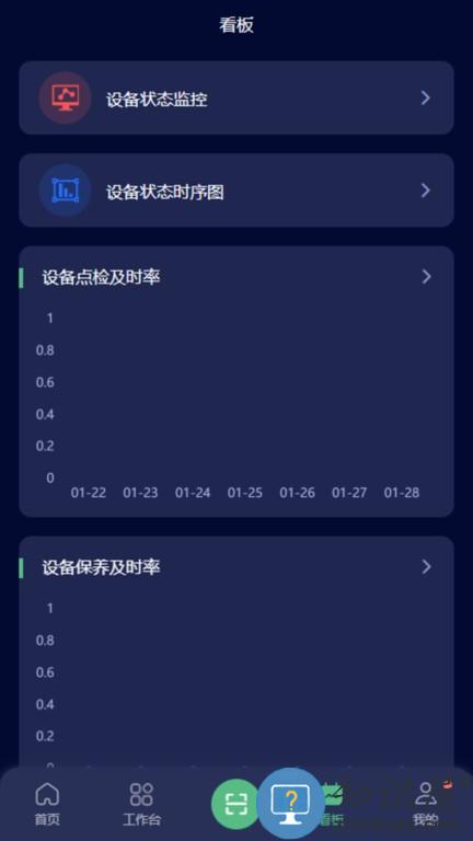设备透镜 v1.6.0 安卓版
