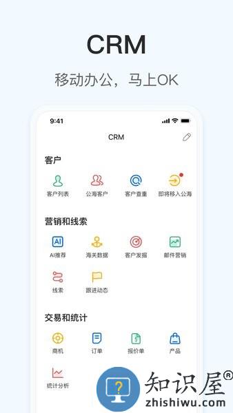 OKKI小满科技 v5.7.1 安卓版