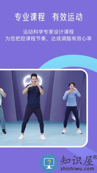 悦脂app