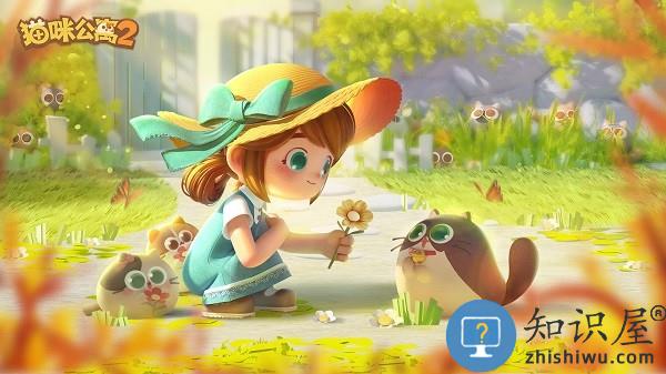 猫咪公寓2测试版下载v3.12.60 安卓最新版