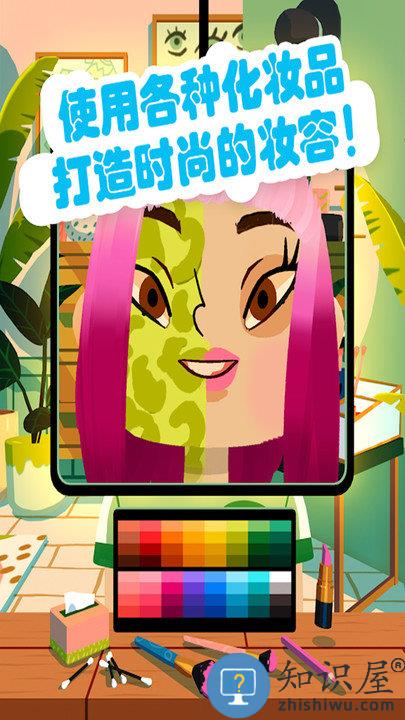 托卡小镇美发造型游戏下载v3.6 安卓版