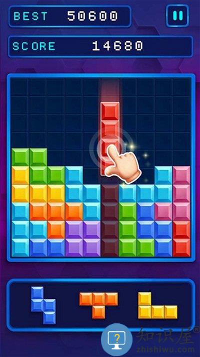 俄罗斯方块最新版游戏下载v1.1 安卓版