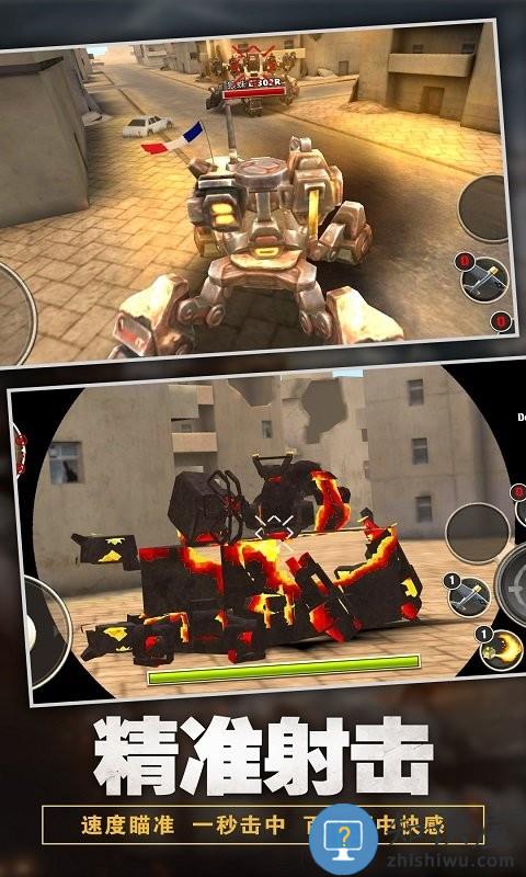 机甲军团机器人时代3d游戏下载v2.0 安卓版