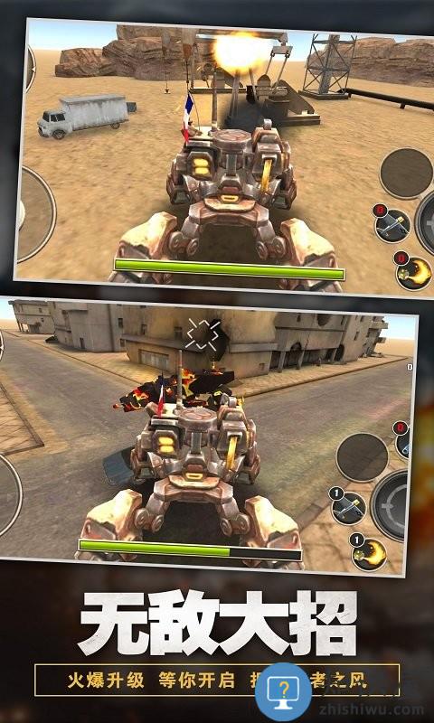 机甲军团机器人时代3d游戏下载v2.0 安卓版