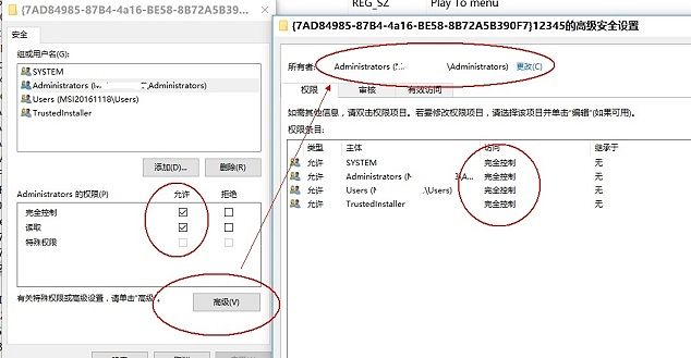win10右键菜单里播放到设备选项怎么去掉？