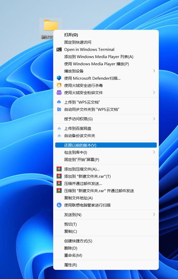 win11怎么清理右键菜单里的选项