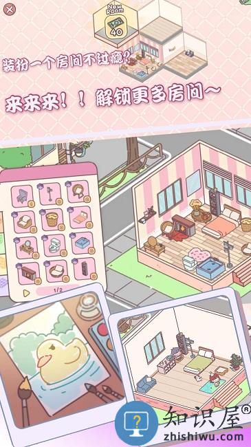 口袋小镇传奇官方版下载v1.0 安卓版