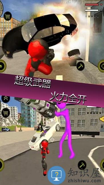 城市英雄破坏官方版下载v1.0 安卓版