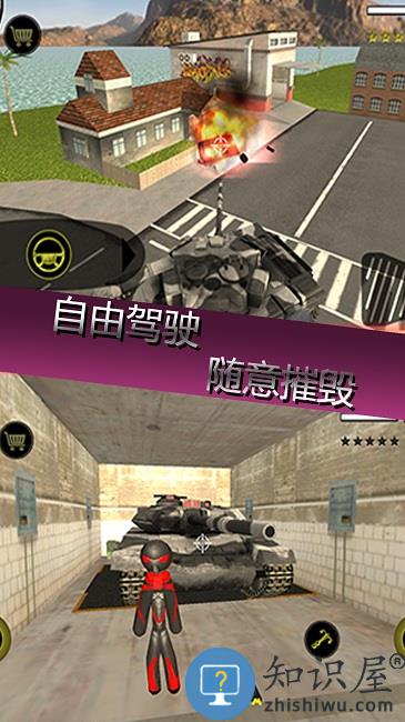 城市英雄破坏官方版下载v1.0 安卓版