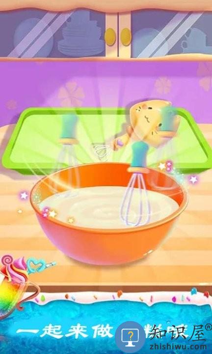 做蛋糕小铺游戏下载