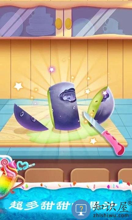 做蛋糕小铺游戏下载v2.3 安卓版