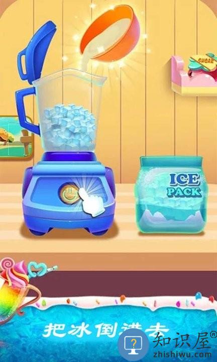 做蛋糕小铺游戏下载v2.3 安卓版