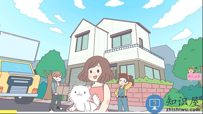 萌宅小屋女朋友游戏下载v1.0 安卓版