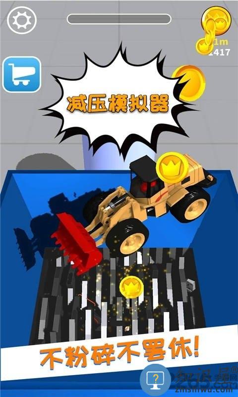 减压模拟器最新版下载v1.0.1 安卓免费版