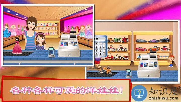 奇妙儿童玩具修理游戏下载v2.1 安卓版