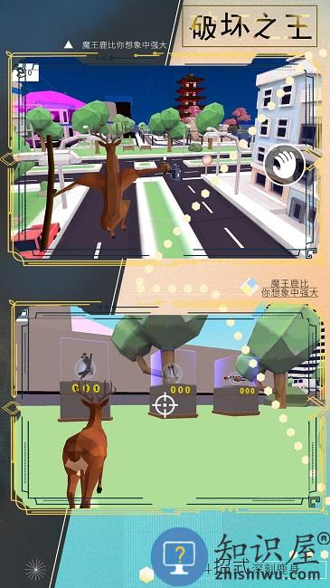 疯狂动物冒险游戏下载v1.0 安卓版