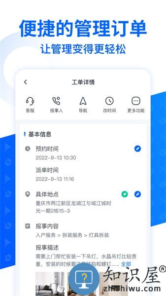 啄修汇app v 1.5.0 安卓版