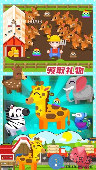 开心果庄园游戏下载v1.0 安卓版