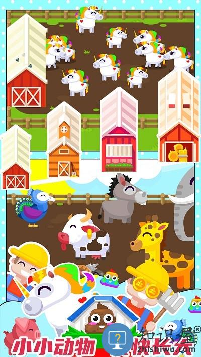 开心果庄园游戏下载v1.0 安卓版