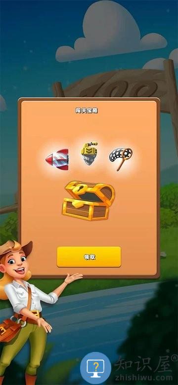 动森消消乐最新版下载v1.19.1 安卓版