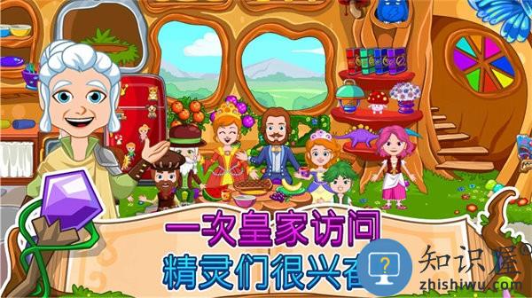 小公主索菲亚最新版下载v1.0.0 安卓版