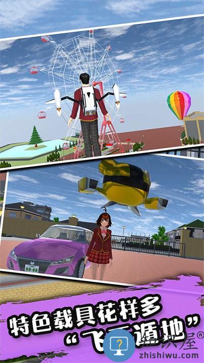 樱花少女在校记最新版下载v1.0.0 安卓版