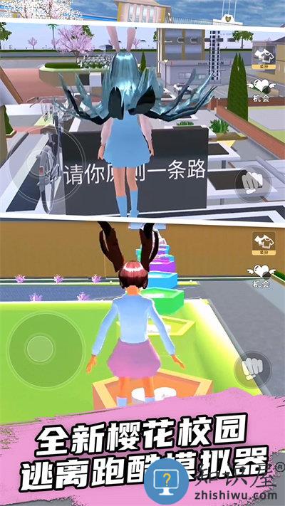 樱花学院校园模拟器中文版下载v1.0 安卓版