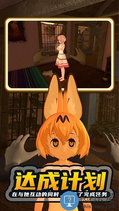 手办计划游戏下载v1.0.0 安卓版