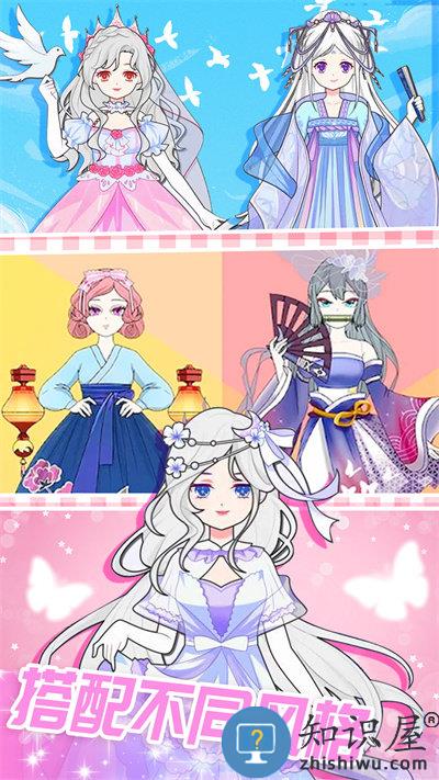 恋爱换装日记最新版下载v1.0 安卓版