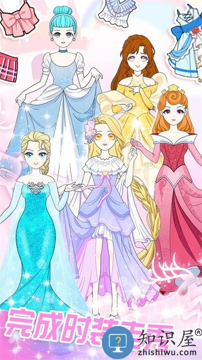 恋爱换装日记最新版下载v1.0 安卓版