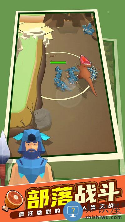 侏罗纪人生游戏下载v1.0.2 安卓版