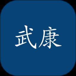 武康ucam v1.3.7 安卓版