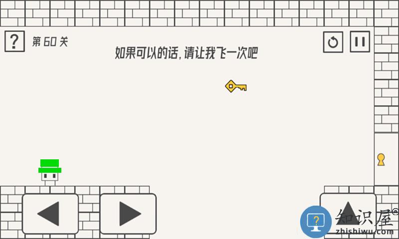 帽子小人大冒险官方版下载v1.2 安卓版