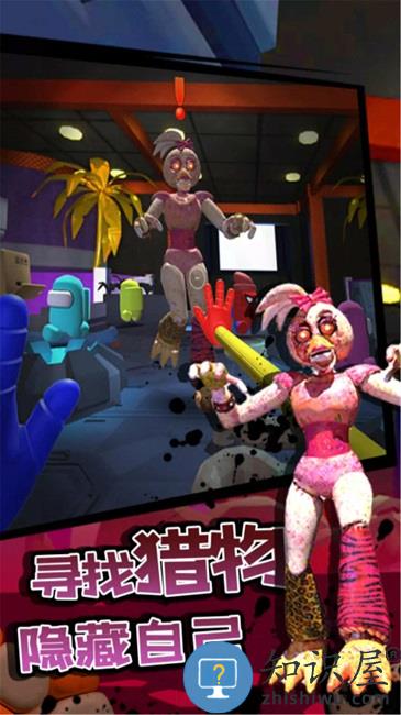 误入歧途手机版下载v1.0 安卓版